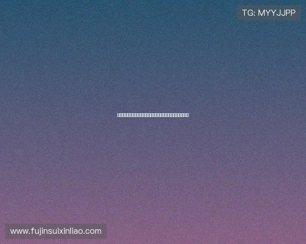 澳门新葡京娱乐城网站活动规则详解确保每位玩家公平公正参与