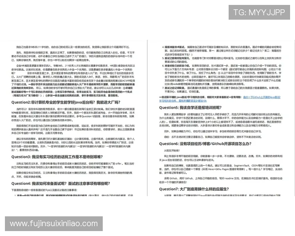 澳门英皇注册中心全面解析：注册流程、注意事项与常见问题解答