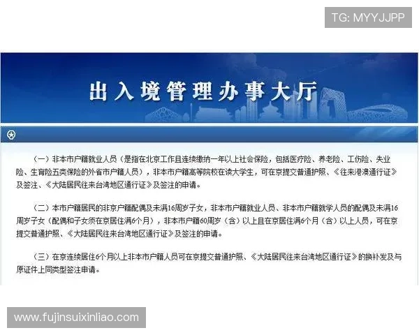 澳门葡京登录入口官方推荐，提供详细操作指南和安全保障措施让玩家安心游戏