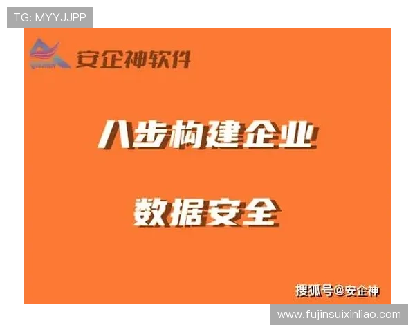 解决六合彩手机版会员登录难题，提供多种登录方式确保账户安全与数据保护